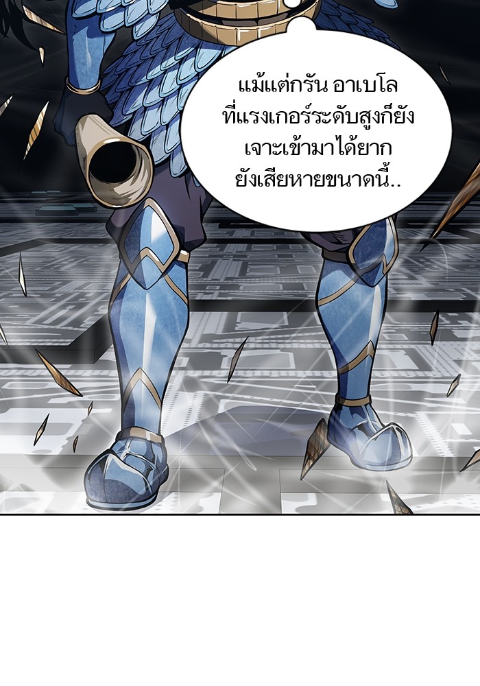 อ่านการ์ตูน Tower of God 590 ภาพที่ 72