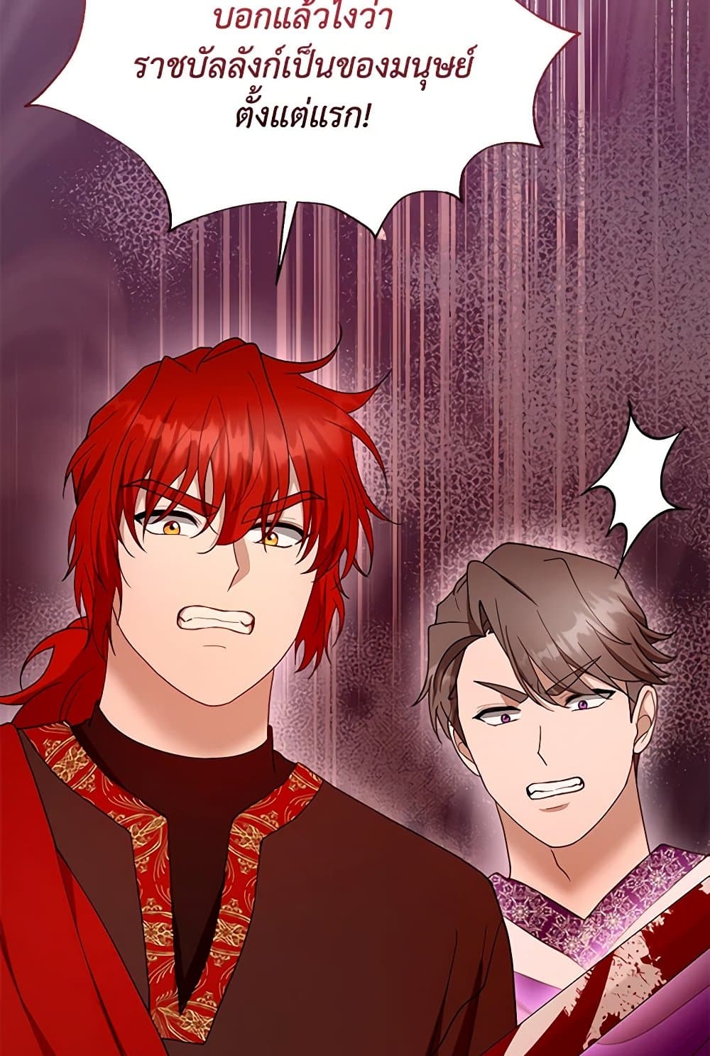 อ่านการ์ตูน I Am Trying To Divorce My Villain Husband, But We Have A Child Series 102 ภาพที่ 103