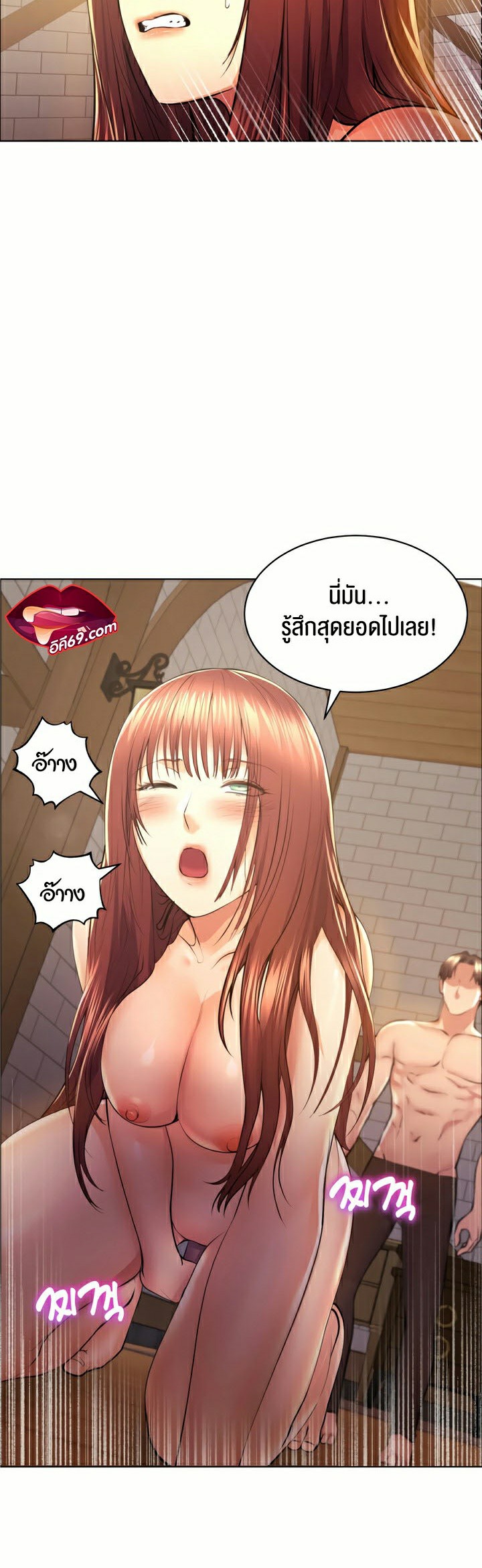 อ่านการ์ตูน Park Moojik Hit the Jackpot 5 ภาพที่ 14