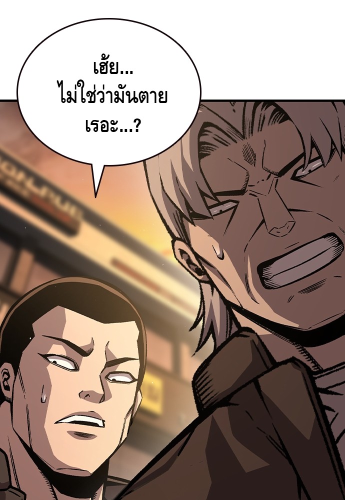 อ่านการ์ตูน King Game 75 ภาพที่ 116