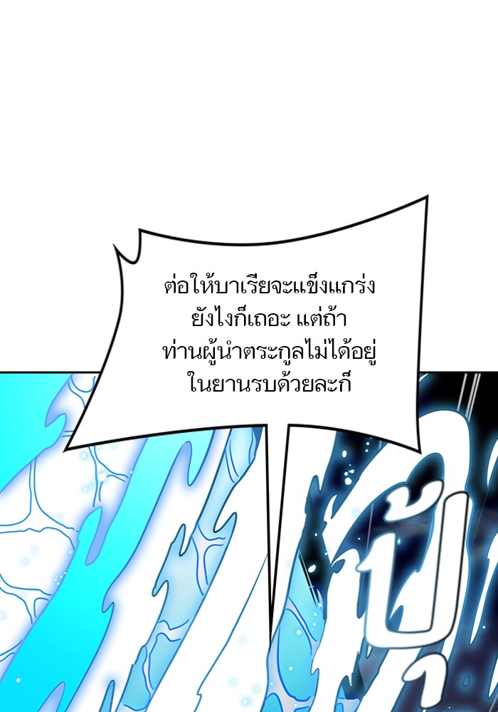 อ่านการ์ตูน Tower of God 596 ภาพที่ 68