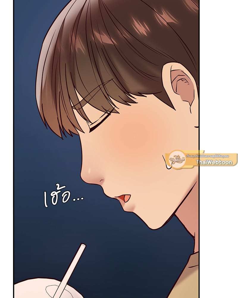 อ่านการ์ตูน The Massage Club 11 ภาพที่ 132