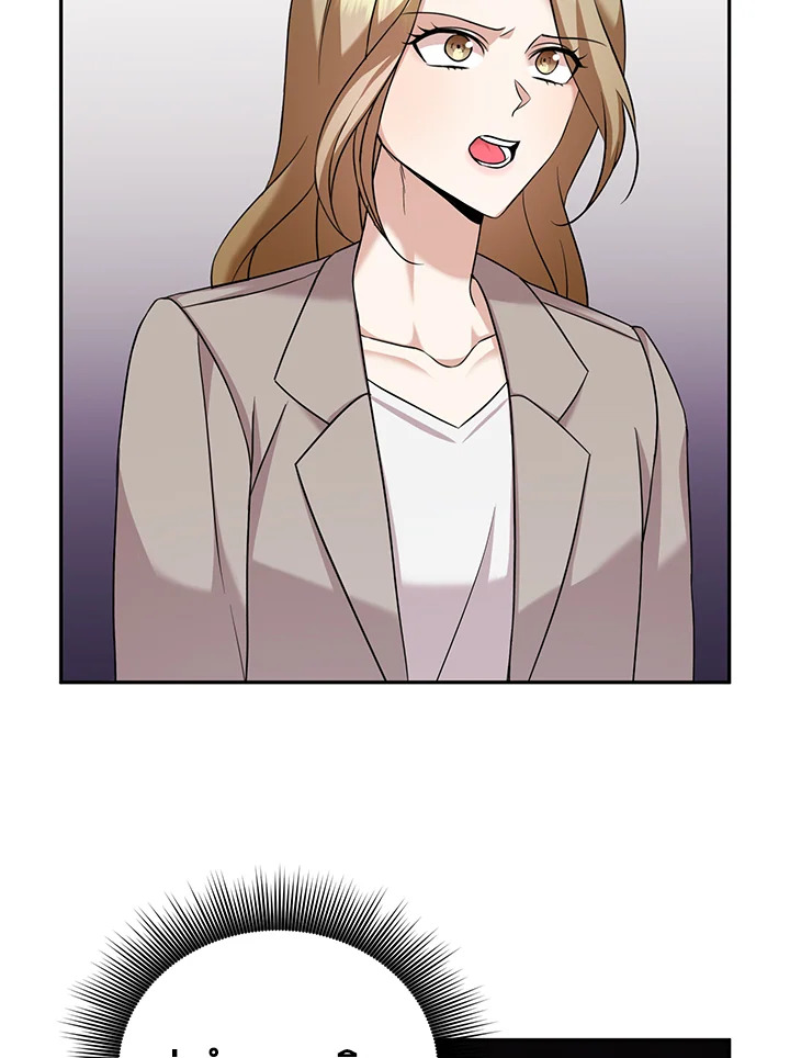 อ่านการ์ตูน My Husband’s Scandal 16 ภาพที่ 72