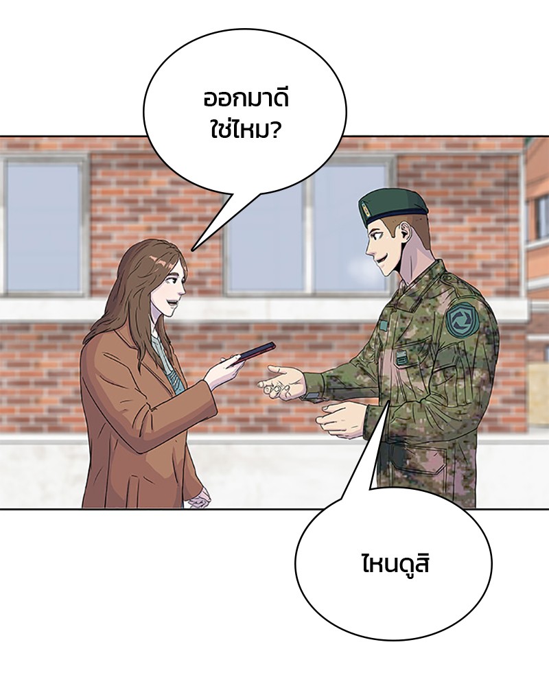 อ่านการ์ตูน Kitchen Soldier 65 ภาพที่ 56