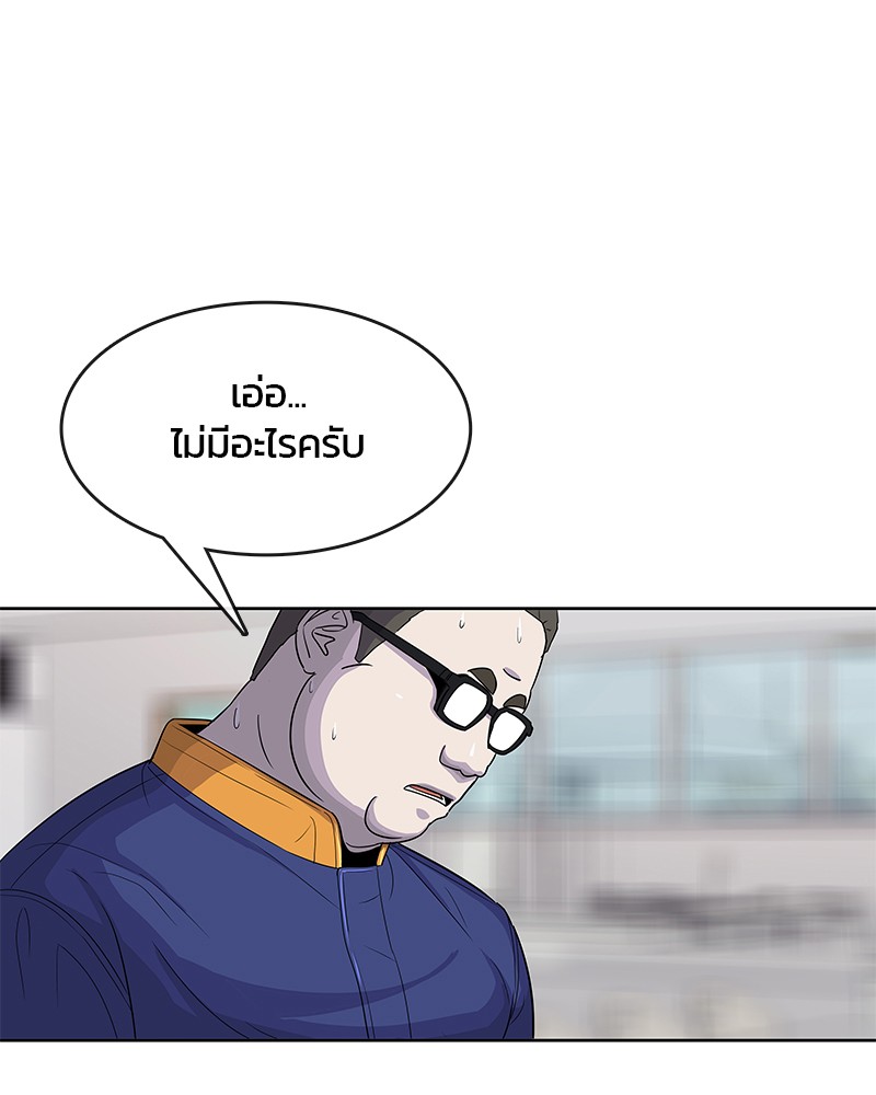 อ่านการ์ตูน Kitchen Soldier 102 ภาพที่ 24