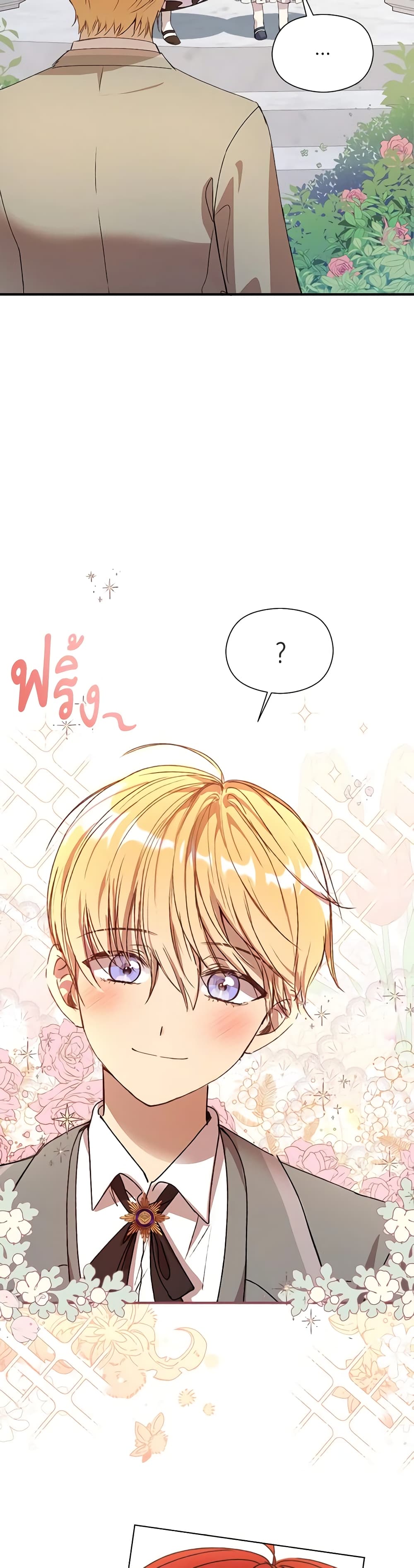 อ่านการ์ตูน I Accidentally Seduced The Male Lead’s Younger Brother 1 ภาพที่ 54