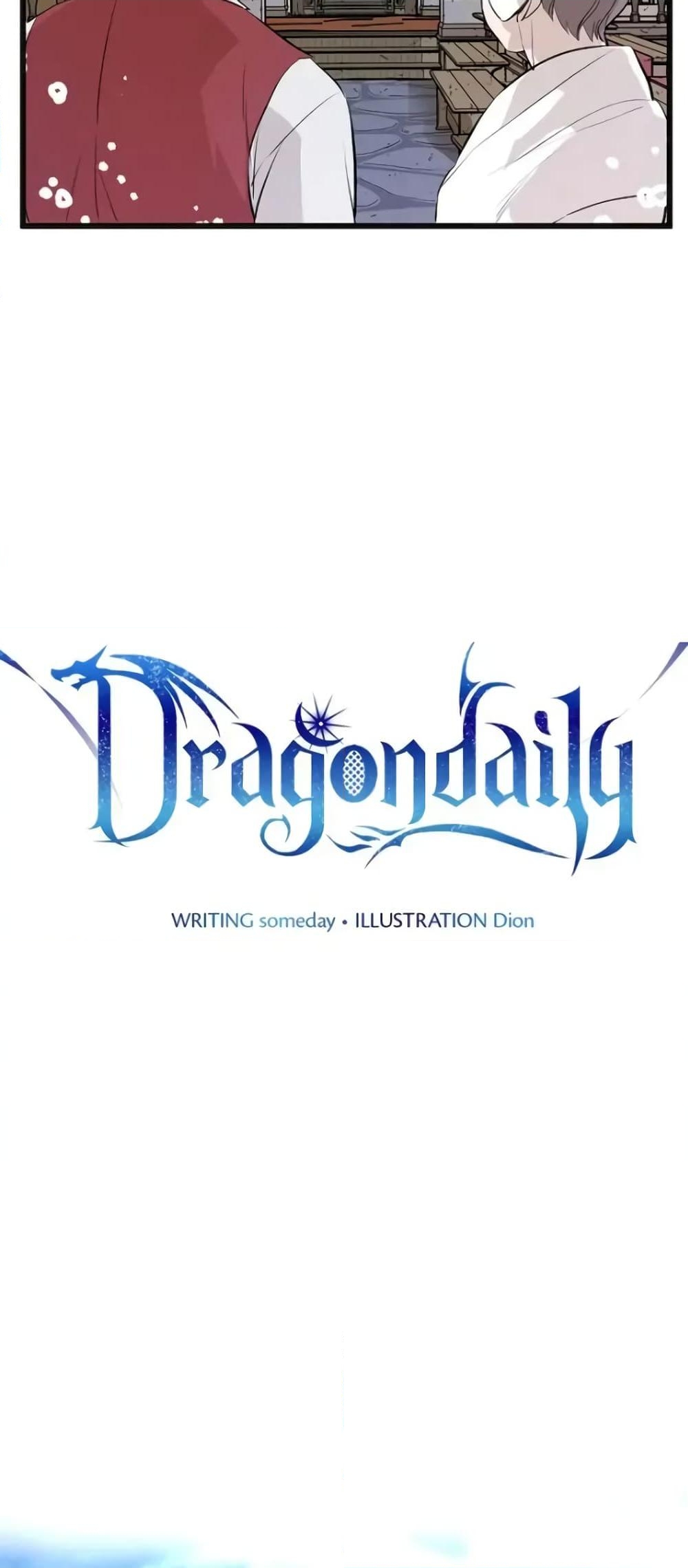 อ่านการ์ตูน Dragondaily 8 ภาพที่ 6