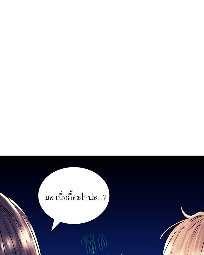 อ่านการ์ตูน Herbal Love Story 27 ภาพที่ 5