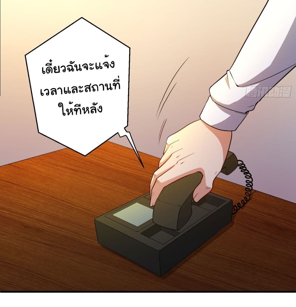 อ่านการ์ตูน Life Exchange Club 19 ภาพที่ 4