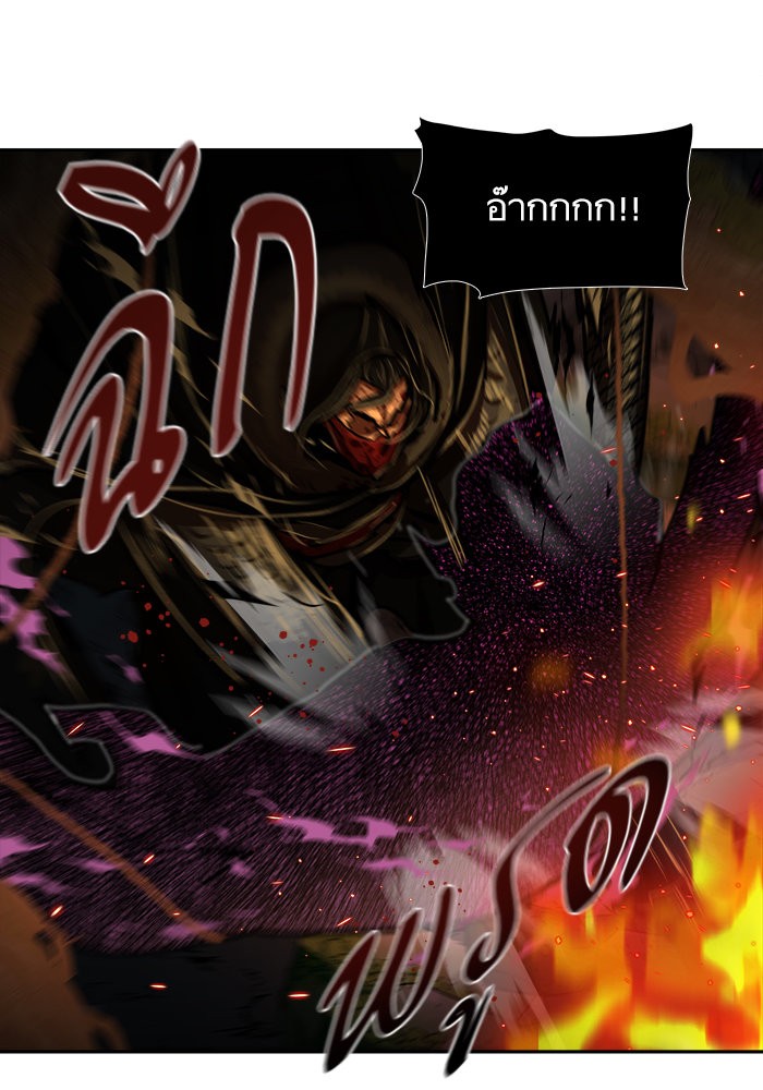 อ่านการ์ตูน Escort Warrior 165 ภาพที่ 20