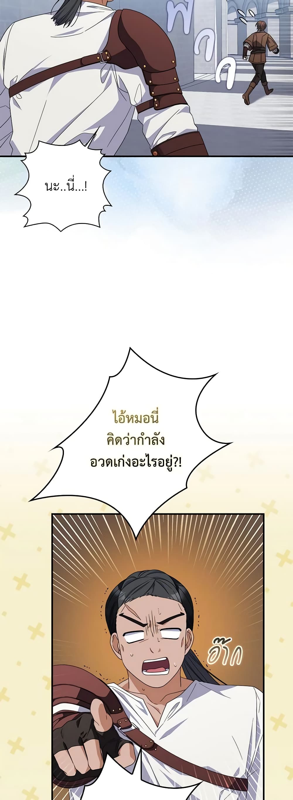 อ่านการ์ตูน I Listened to My Husband and Brought In a Lover 28 ภาพที่ 46