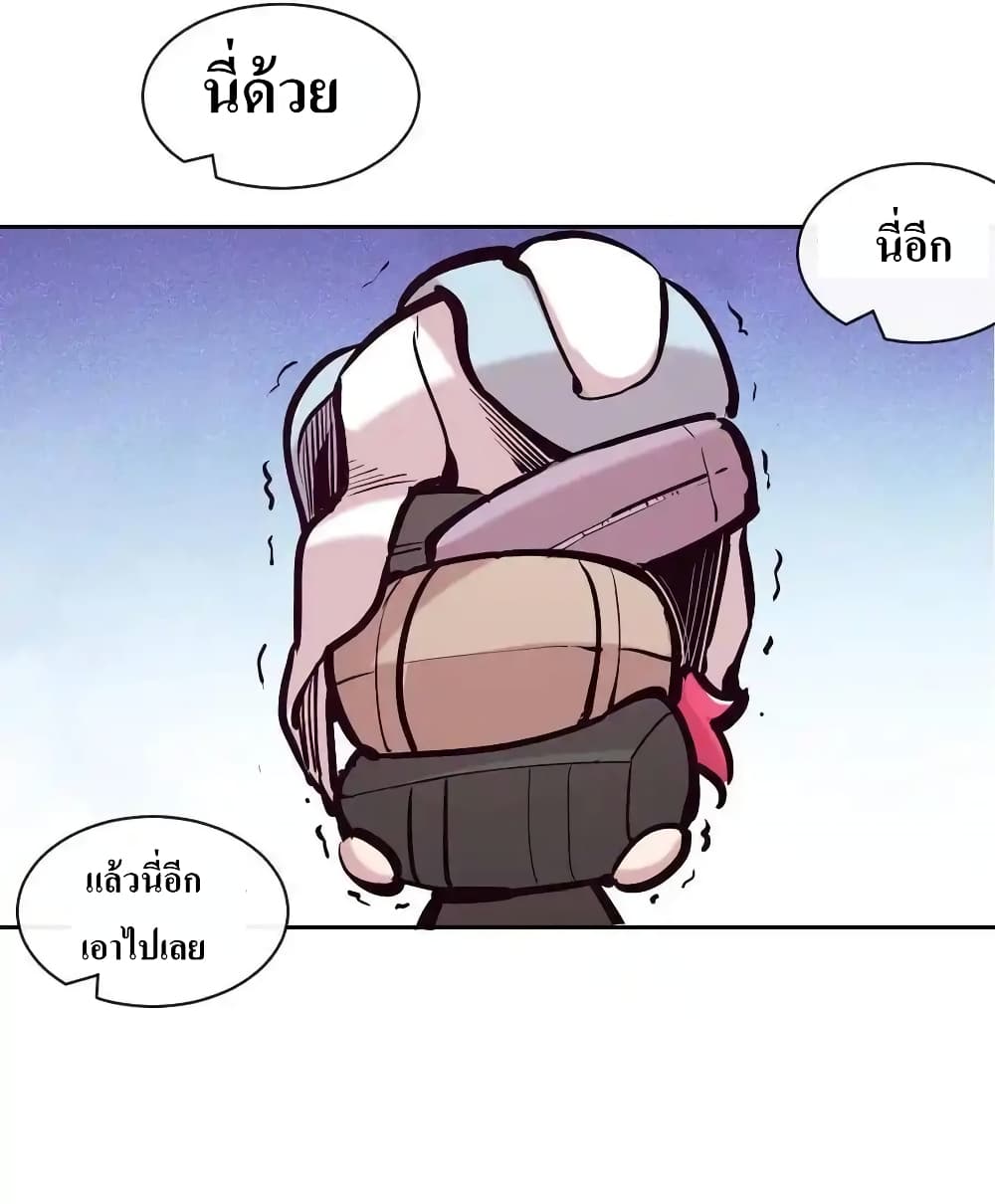 อ่านการ์ตูน Demon X Angel, Can’t Get Along! 111 ภาพที่ 41