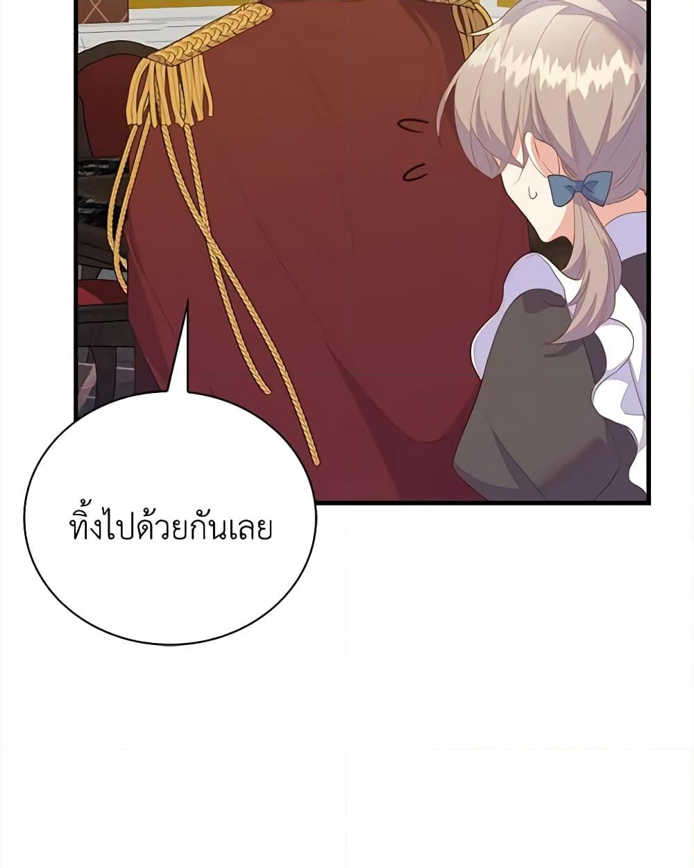 อ่านการ์ตูน Only Realized After Losing You 73 ภาพที่ 4