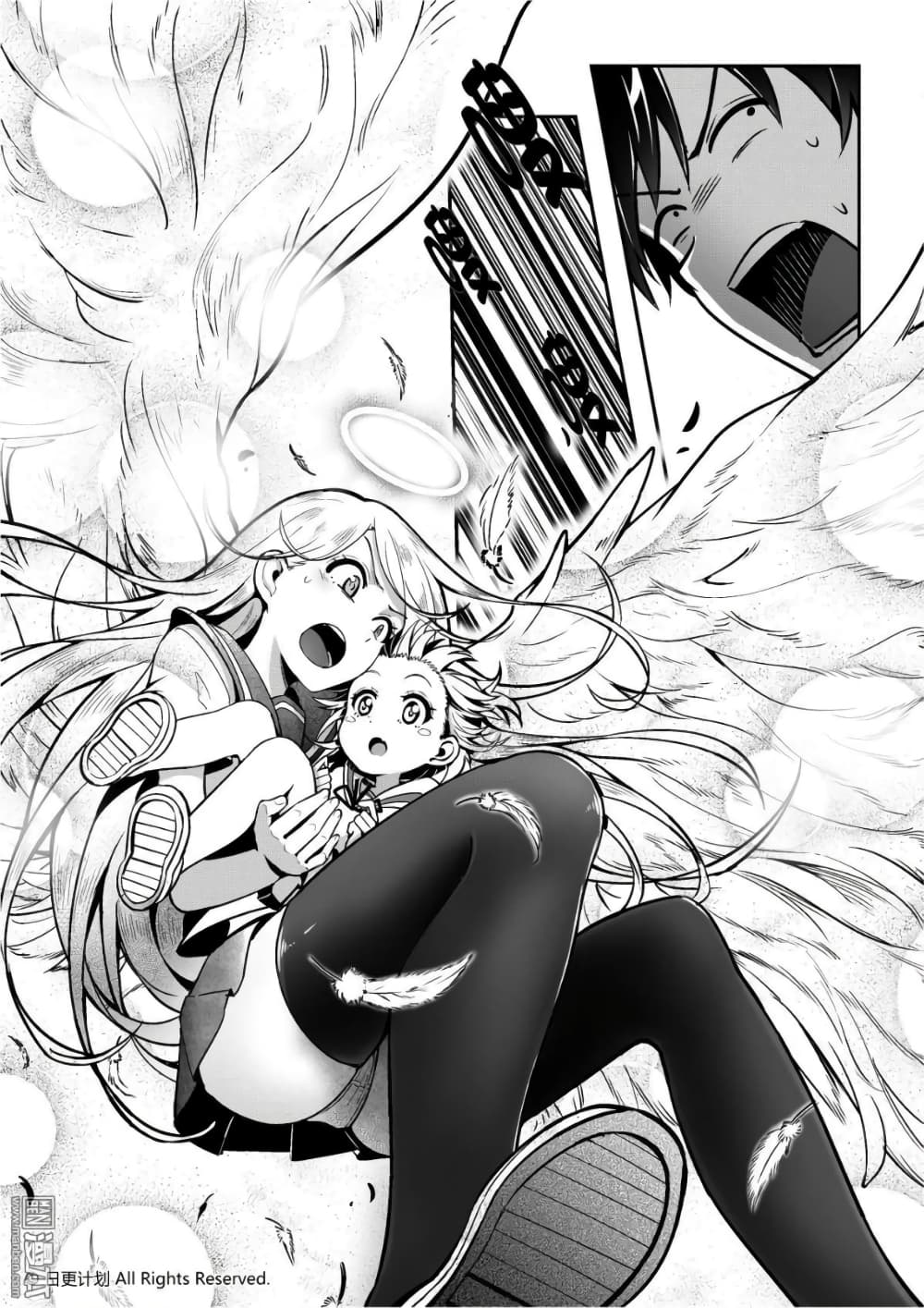 อ่านการ์ตูน Angel X Demon is destined not to get along well 0 ภาพที่ 21