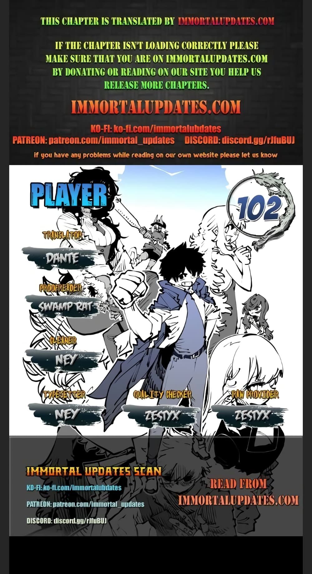 อ่านการ์ตูน Player 102 ภาพที่ 1