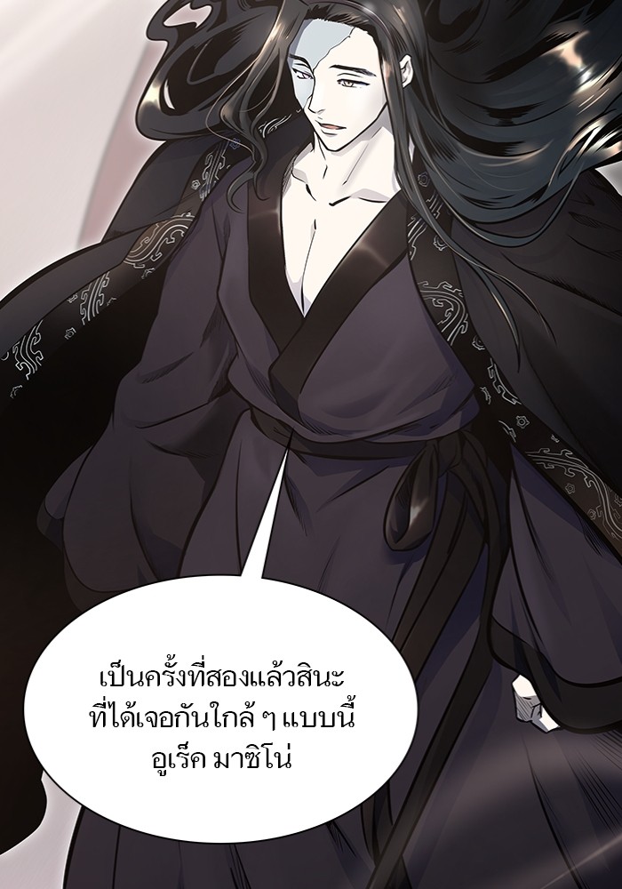 อ่านการ์ตูน Tower of God 598 ภาพที่ 191