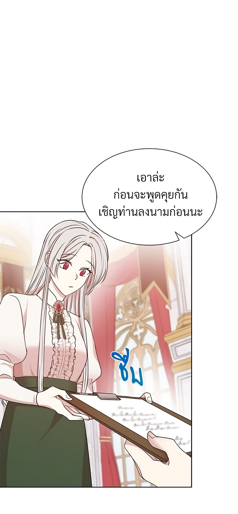 อ่านการ์ตูน I Can’t Keep Up With My Stallion Duke 9 ภาพที่ 59