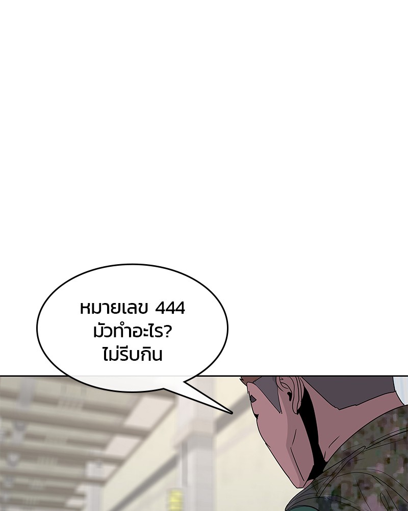 อ่านการ์ตูน Kitchen Soldier 134 ภาพที่ 60