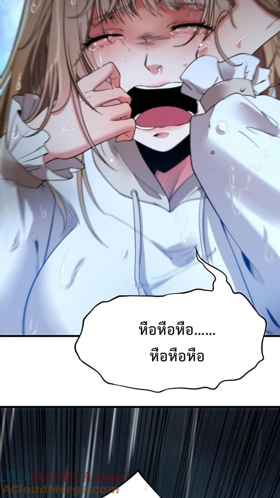 อ่านการ์ตูน DOG money Millions Millions Millions 17 ภาพที่ 9