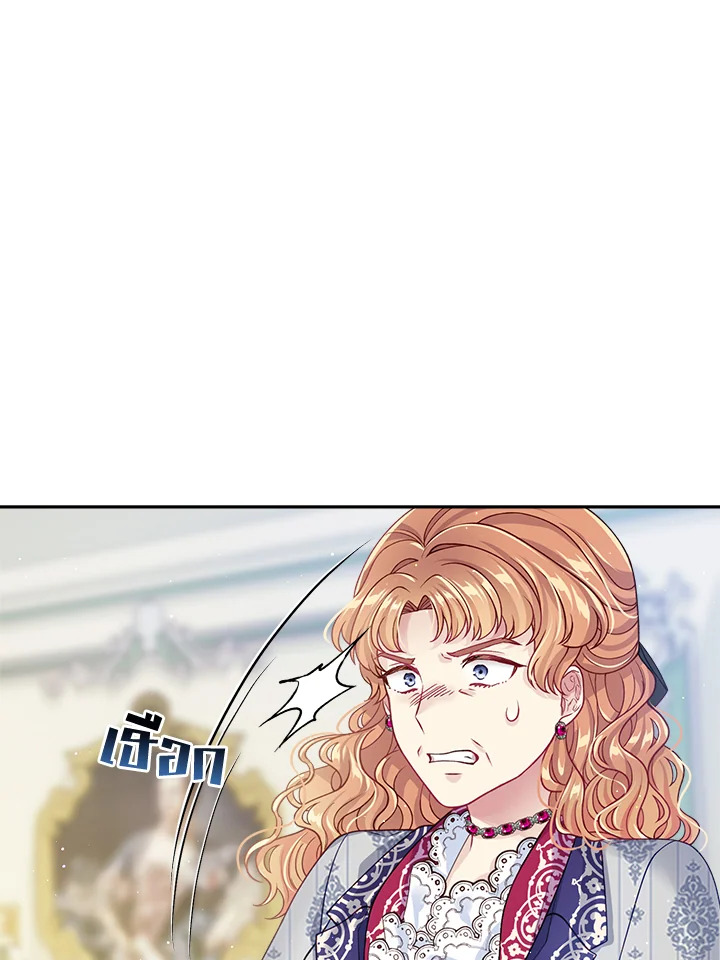 อ่านการ์ตูน I’m In Trouble Because My Husband Is So Cute 16 ภาพที่ 17