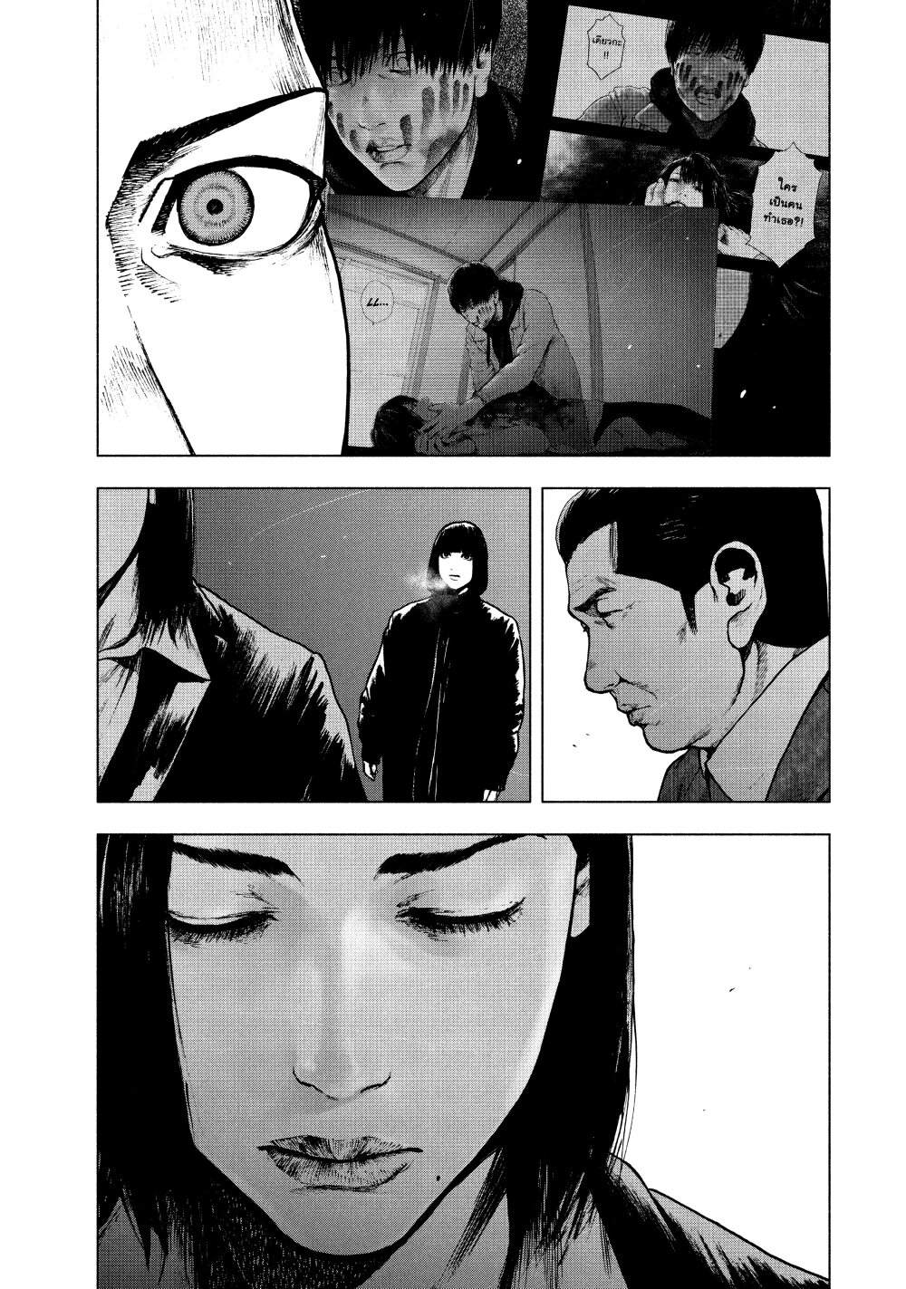 อ่านการ์ตูน Shin’ai naru Boku e Satsui o Komete 68 ภาพที่ 15