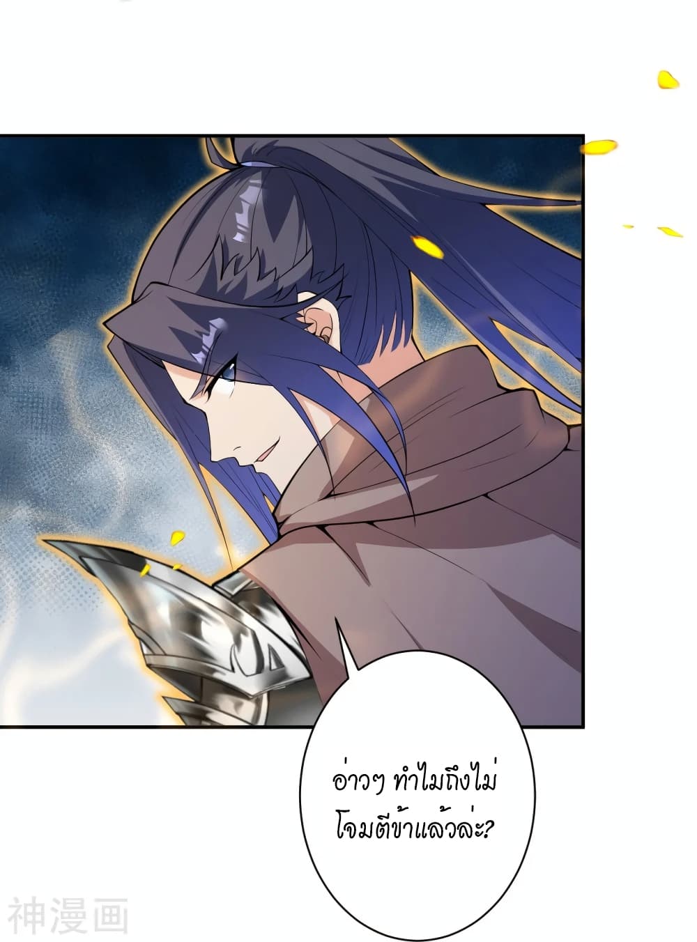 อ่านการ์ตูน Against the Gods 483 ภาพที่ 24