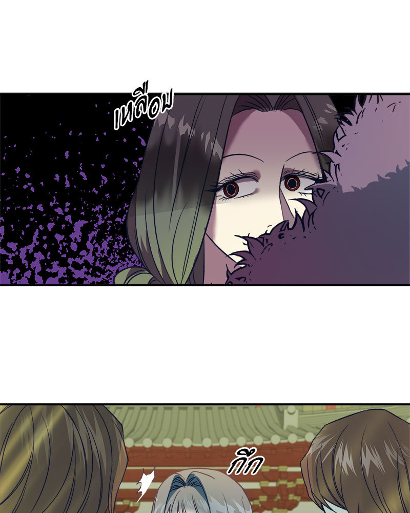 อ่านการ์ตูน The Tale of Oshin 1 ภาพที่ 59