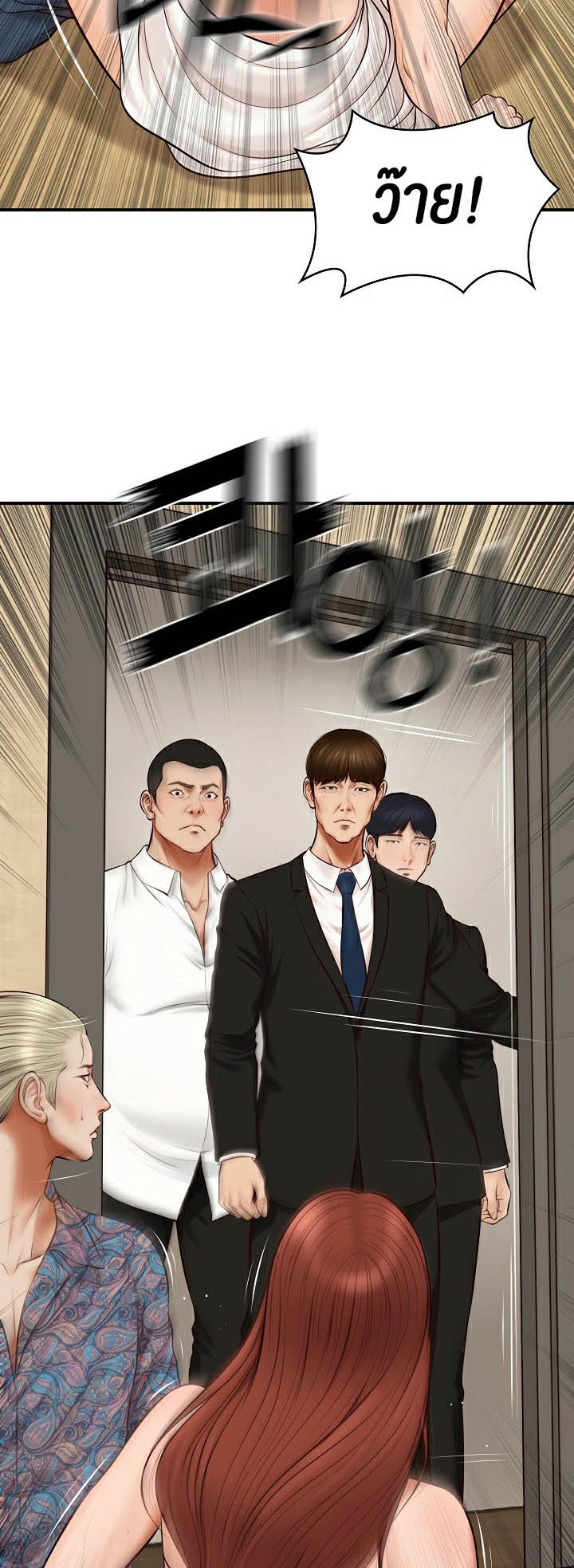 อ่านการ์ตูน The Billionaire’s Monster Cock Son-In-Law 1 ภาพที่ 32