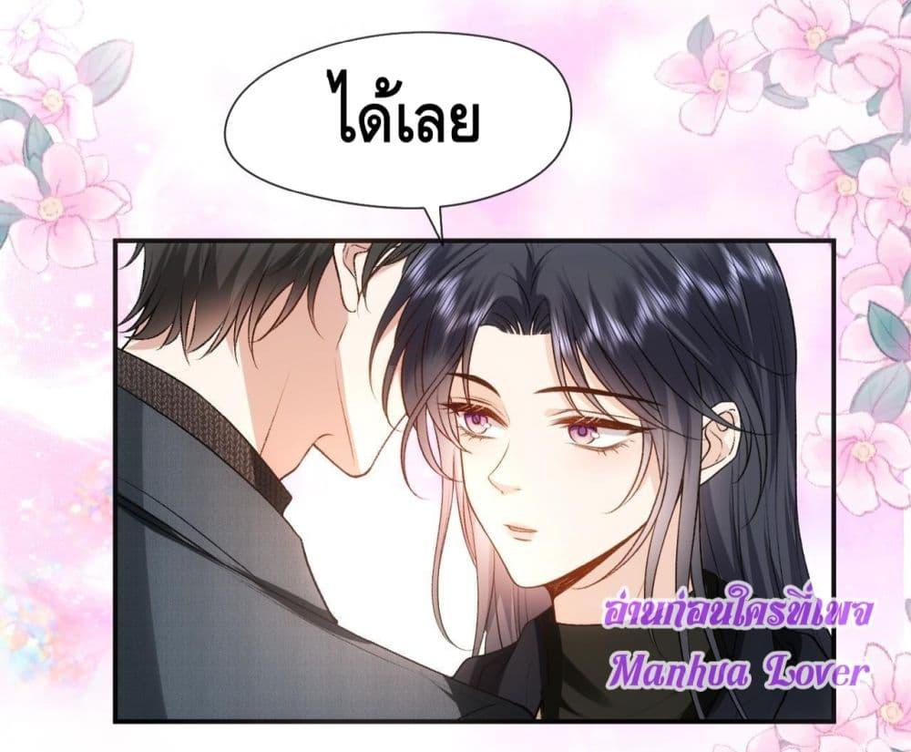 อ่านการ์ตูน Madam Slaps Her Face Online Everyday 53 ภาพที่ 20