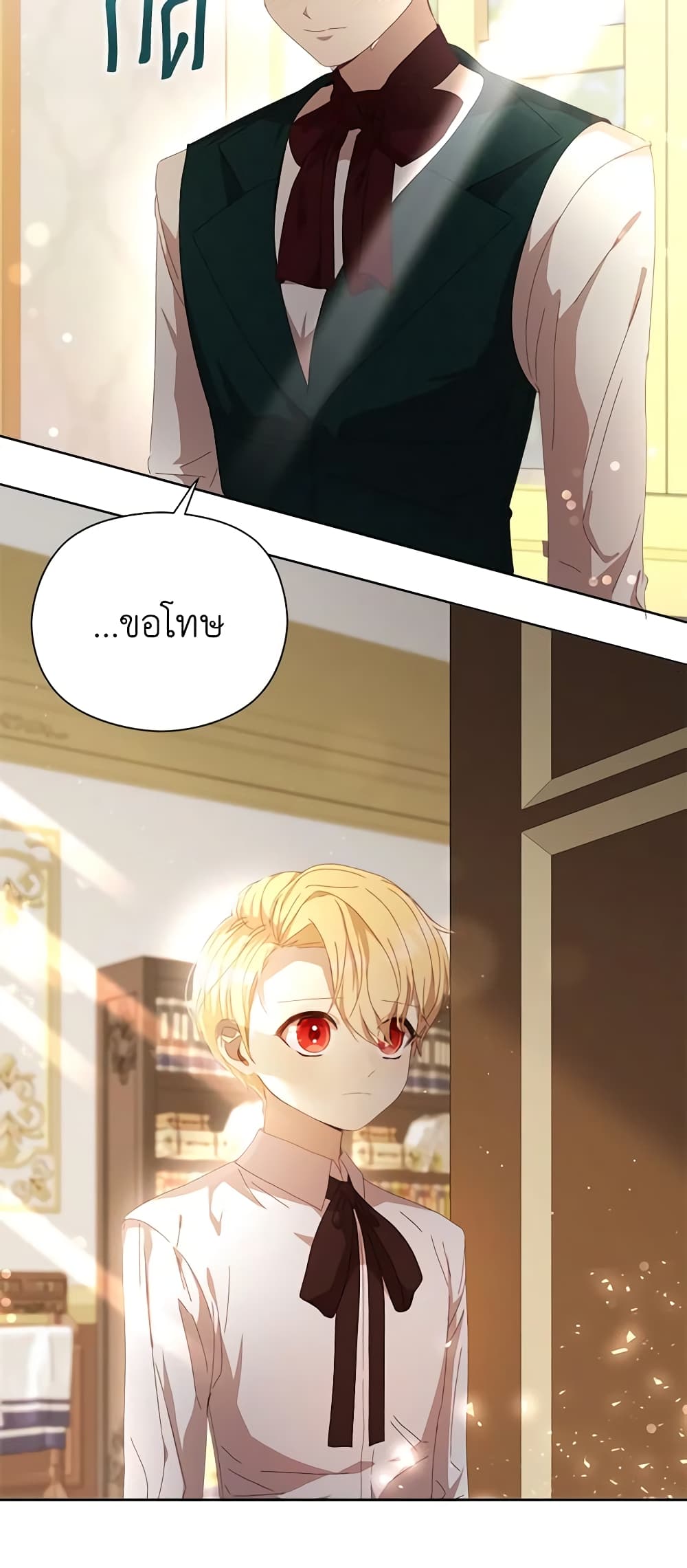 อ่านการ์ตูน I Accidentally Seduced The Male Lead’s Younger Brother 24 ภาพที่ 29