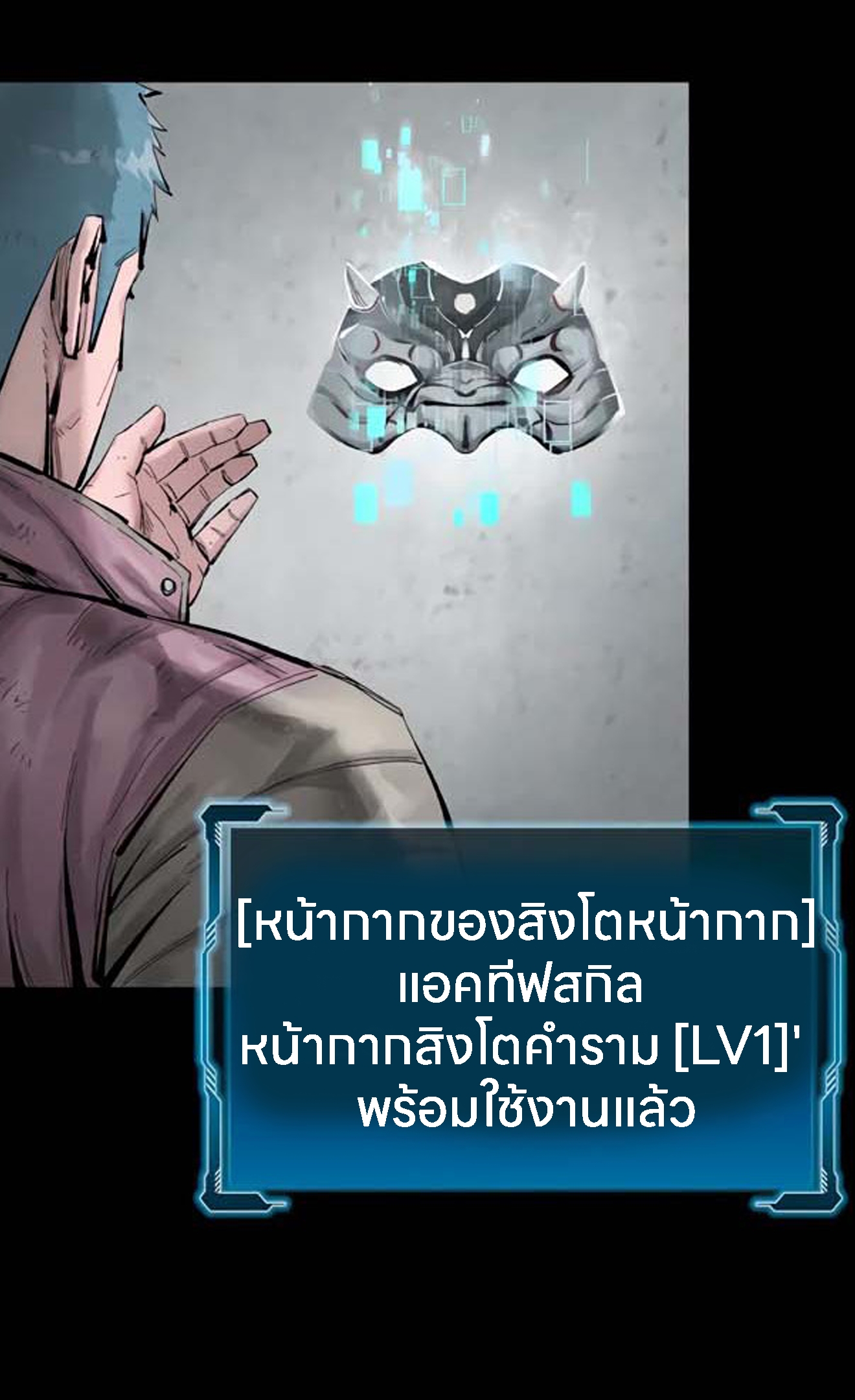 อ่านการ์ตูน L.A.G 10 ภาพที่ 12