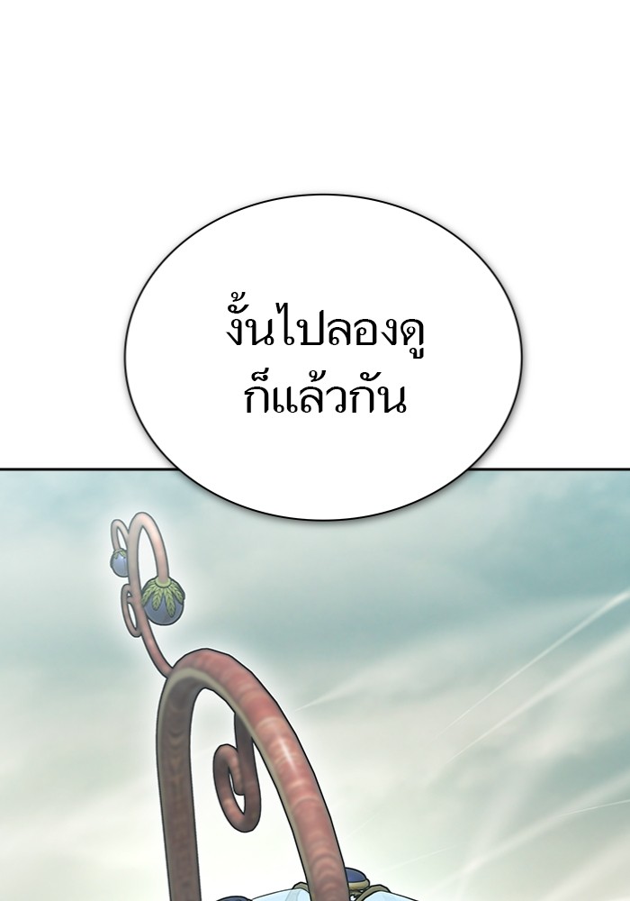 อ่านการ์ตูน Tower of God 597 ภาพที่ 64