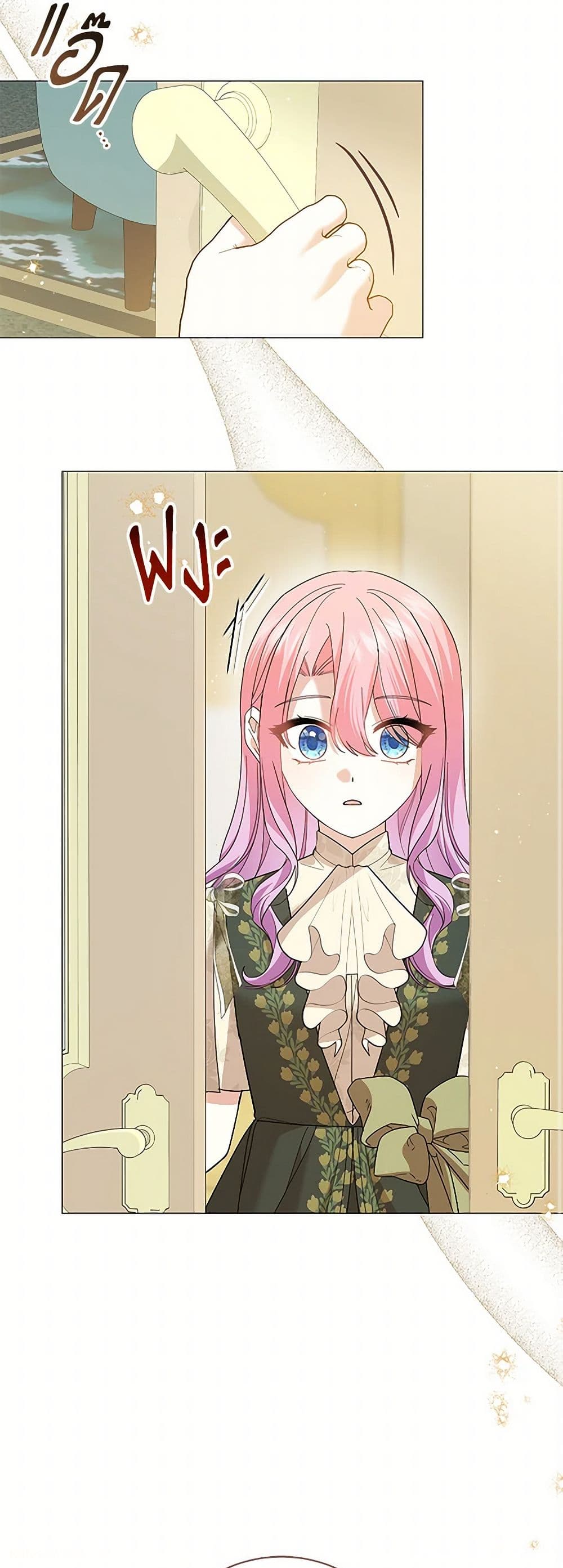 อ่านการ์ตูน The Little Princess Waits for the Breakup 68 ภาพที่ 41