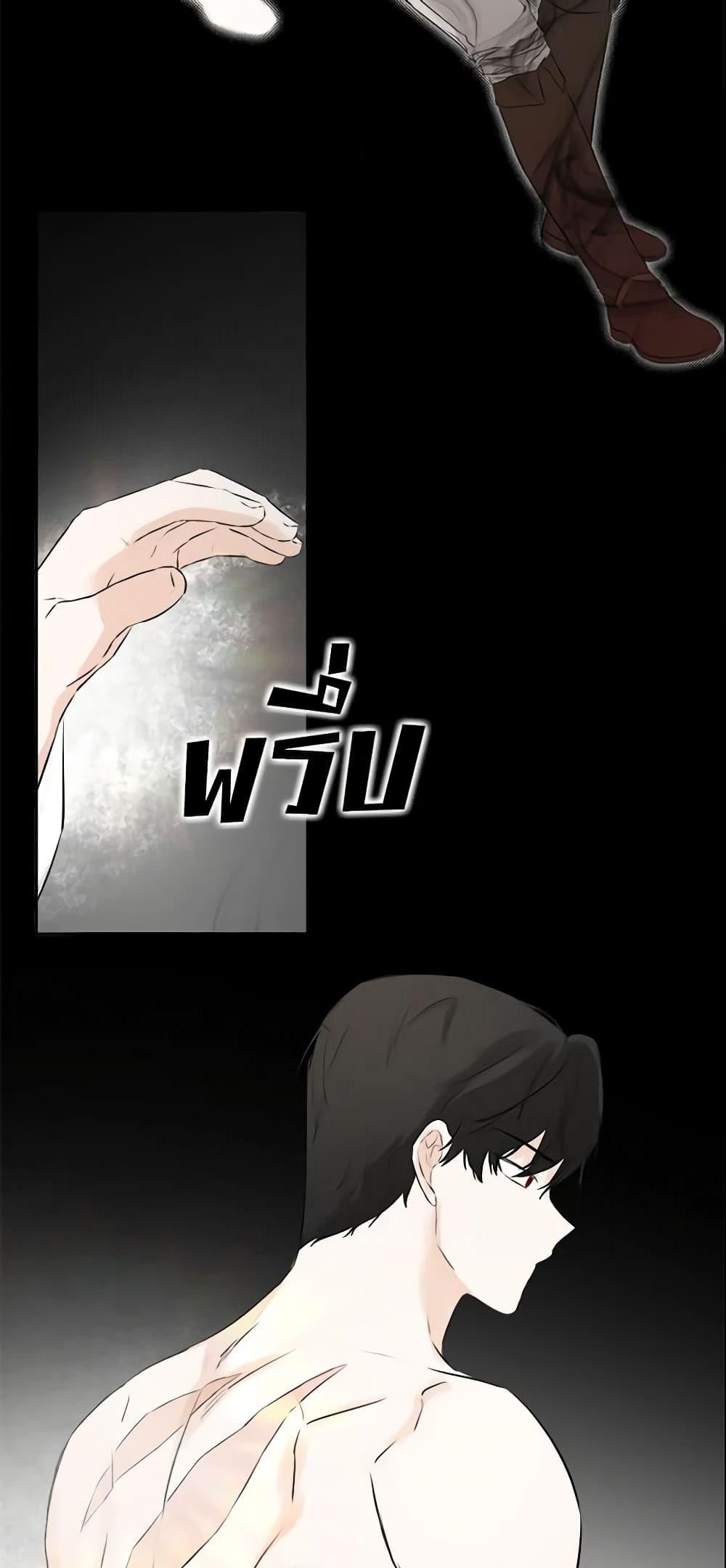 อ่านการ์ตูน I Mistook the Hidden Identity of the Sub Male Lead 15 ภาพที่ 26