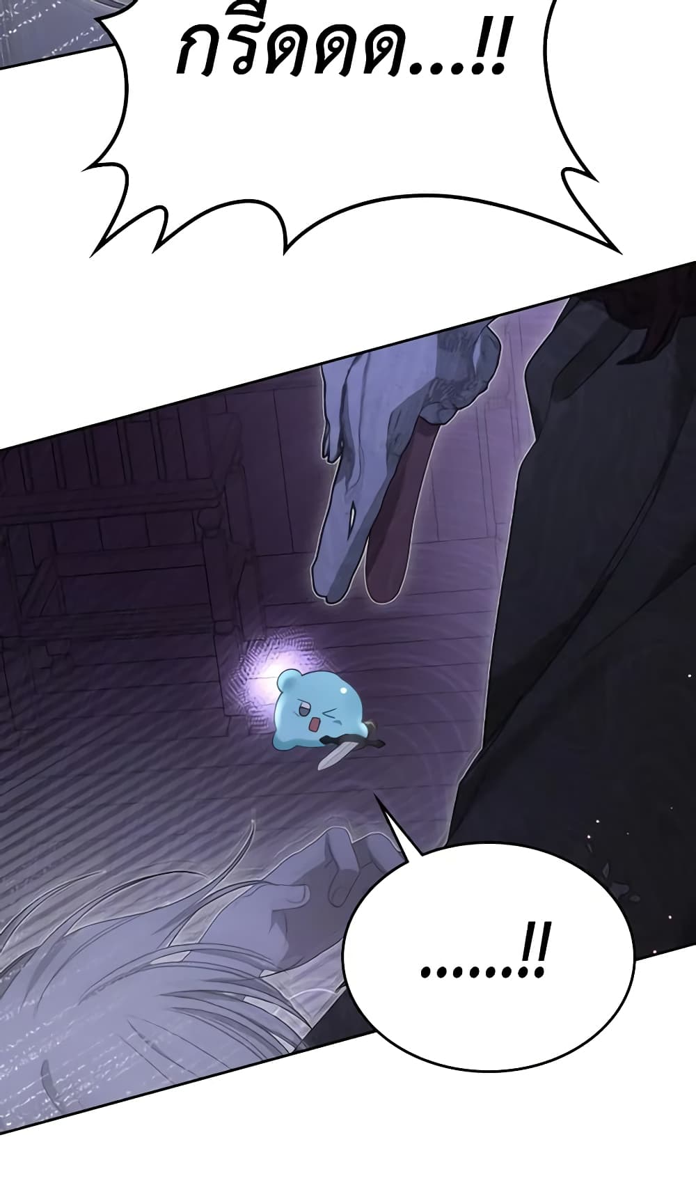 อ่านการ์ตูน The Monster Male Lead Lives Under My Bed 13 ภาพที่ 46