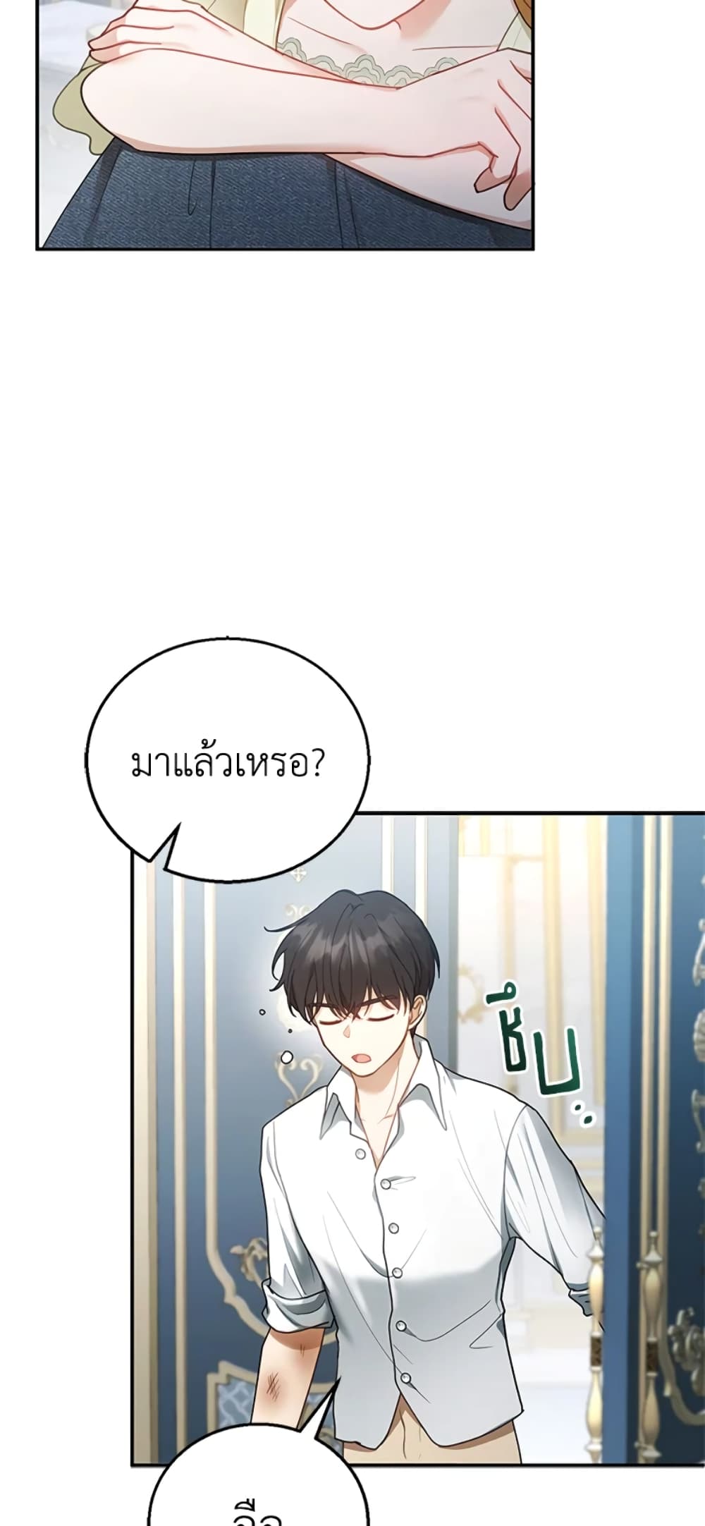 อ่านการ์ตูน I Am Trying To Divorce My Villain Husband, But We Have A Child Series 12 ภาพที่ 44