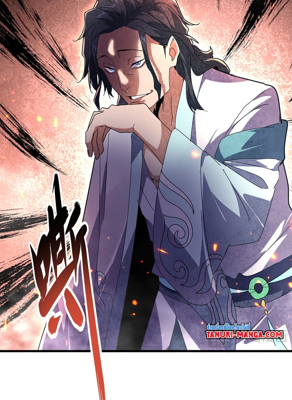 อ่านการ์ตูน Magic Emperor 637 ภาพที่ 39