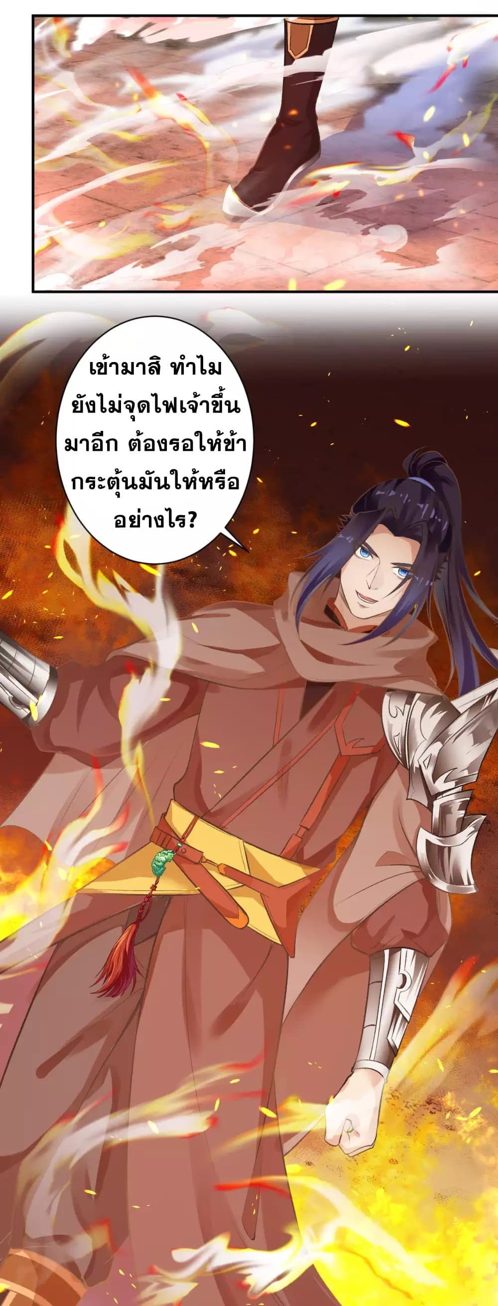 อ่านการ์ตูน Against the Gods 356 ภาพที่ 37