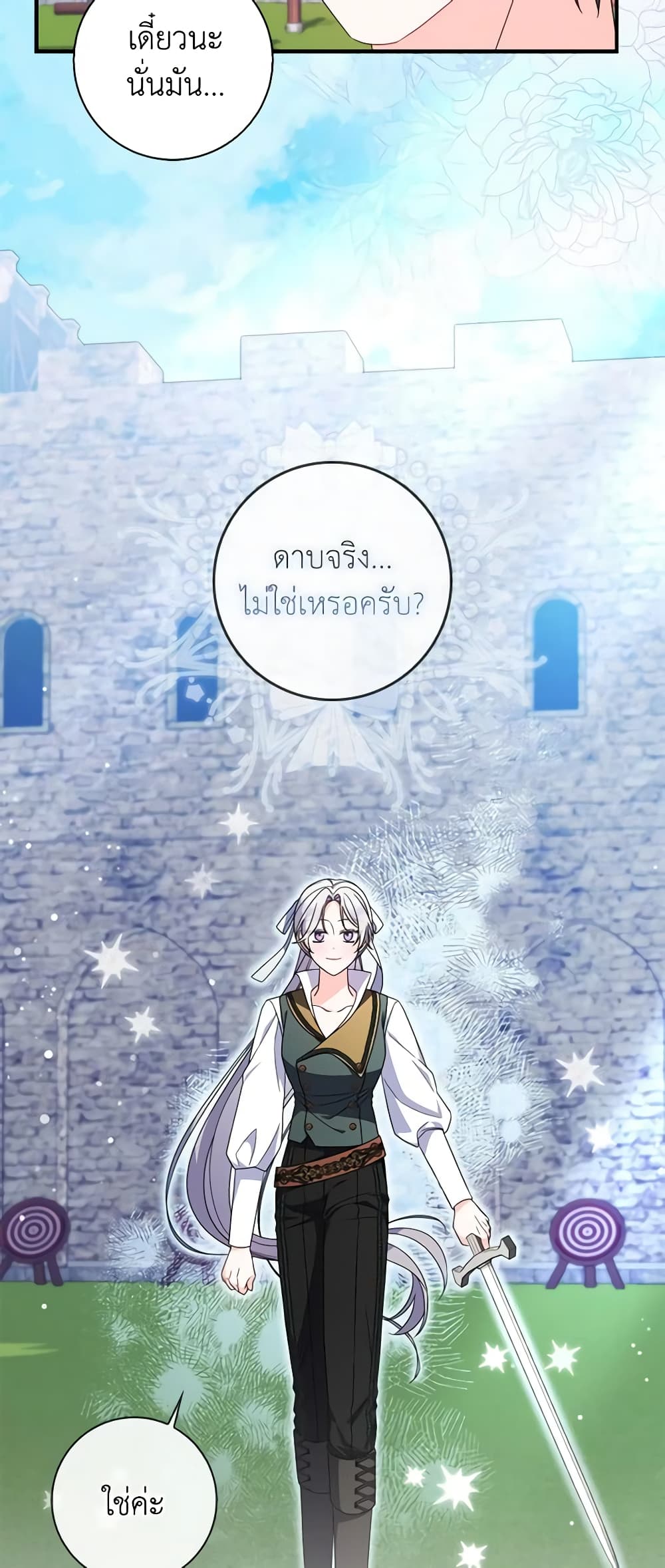 อ่านการ์ตูน I Listened to My Husband and Brought In a Lover 22 ภาพที่ 49