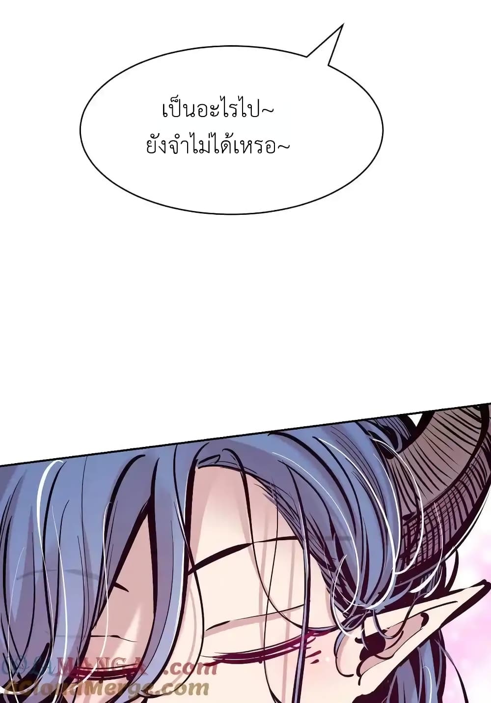 อ่านการ์ตูน Demon X Angel, Can’t Get Along! 116 ภาพที่ 11