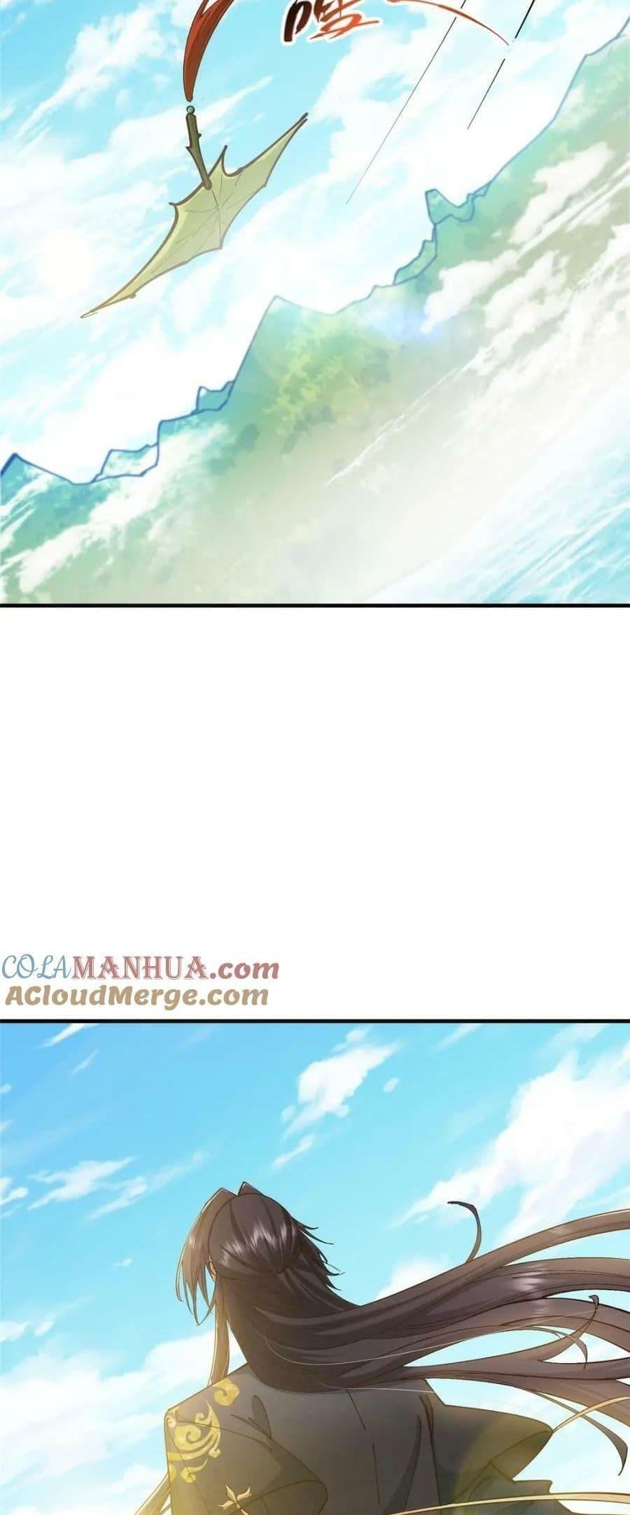 อ่านการ์ตูน Keep A Low Profile 223 ภาพที่ 18