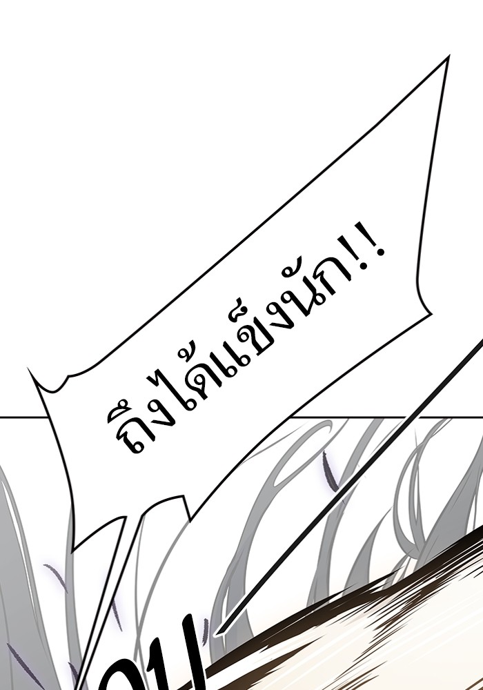 อ่านการ์ตูน Tower of God 599 ภาพที่ 147