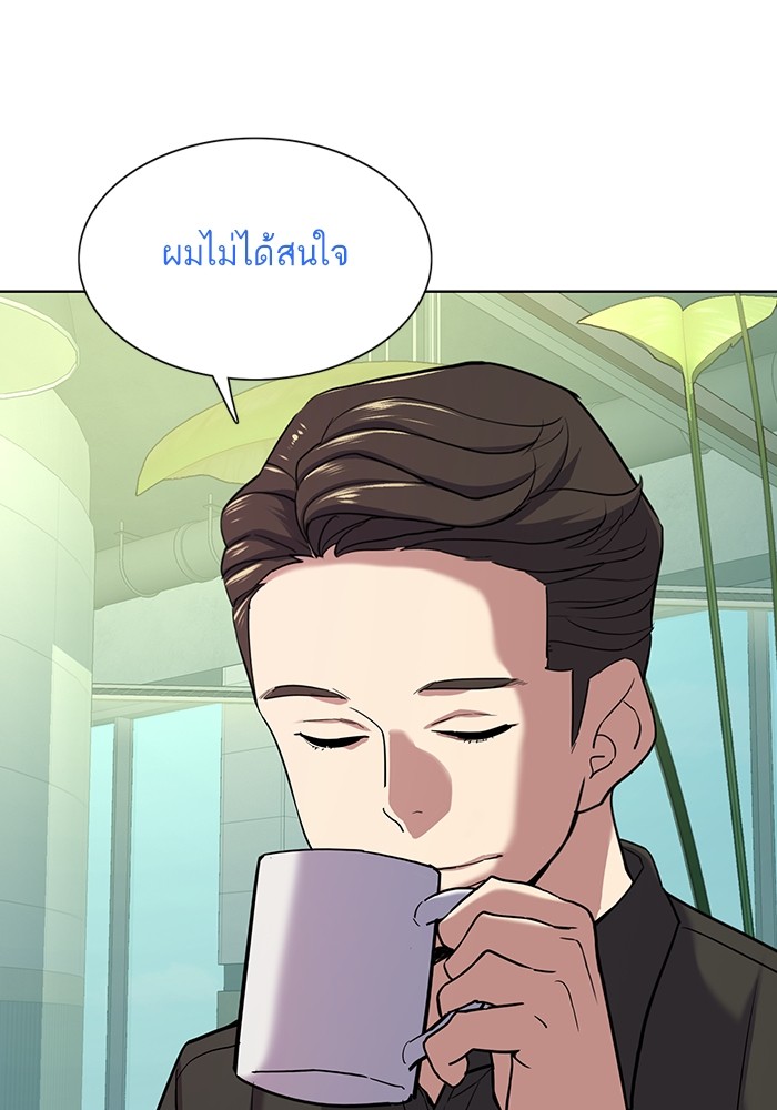 อ่านการ์ตูน The Chaebeol’s Youngest Son 90 ภาพที่ 135