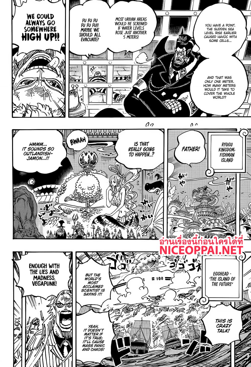 อ่านการ์ตูน One Piece 1114 (ENG) ภาพที่ 4