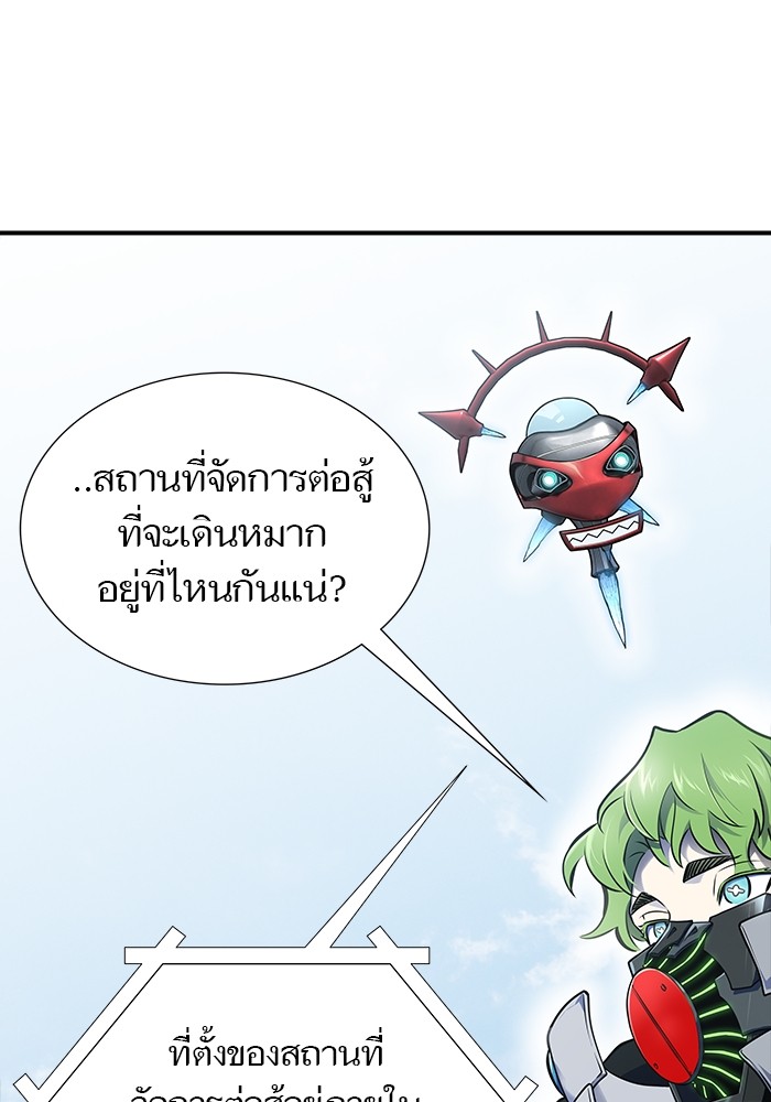 อ่านการ์ตูน Tower of God 602 ภาพที่ 48