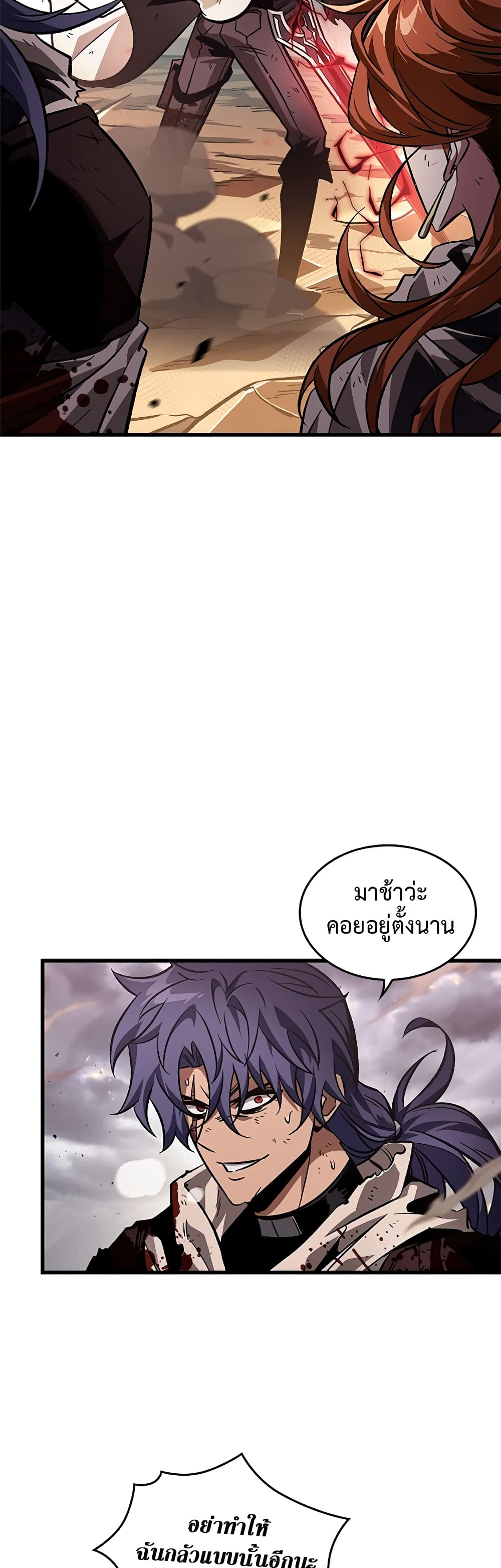 อ่านการ์ตูน Pick Me Up, Infinite Gacha 110 ภาพที่ 32