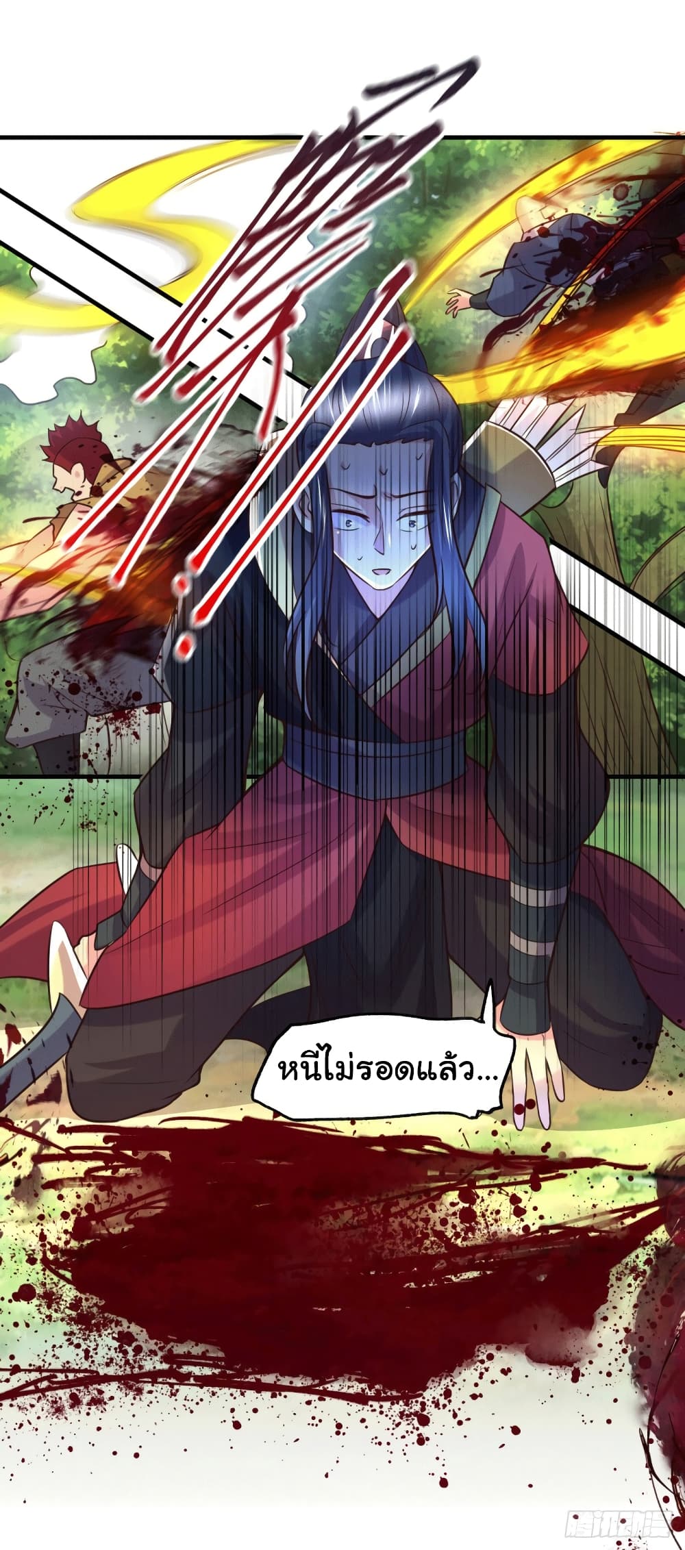 อ่านการ์ตูน Immortal Husband on The Earth 104 ภาพที่ 12