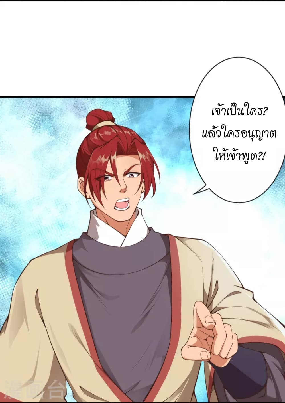 อ่านการ์ตูน Against the Gods 449 ภาพที่ 13