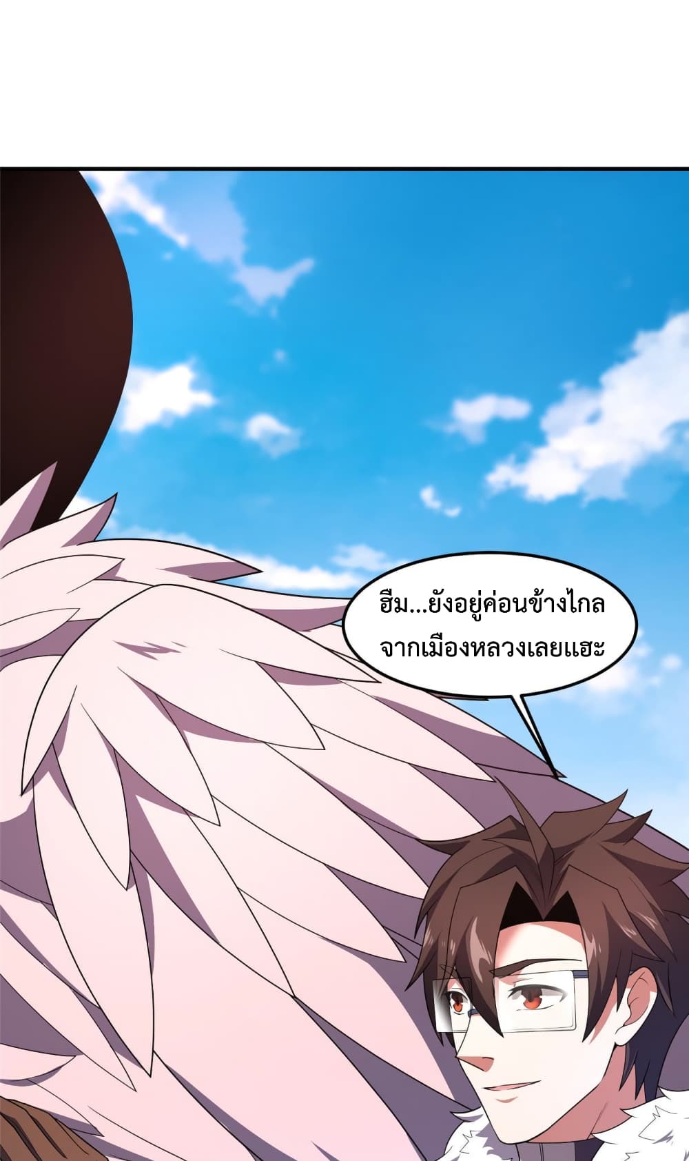 อ่านการ์ตูน Monster Pet Evolution 164 ภาพที่ 31