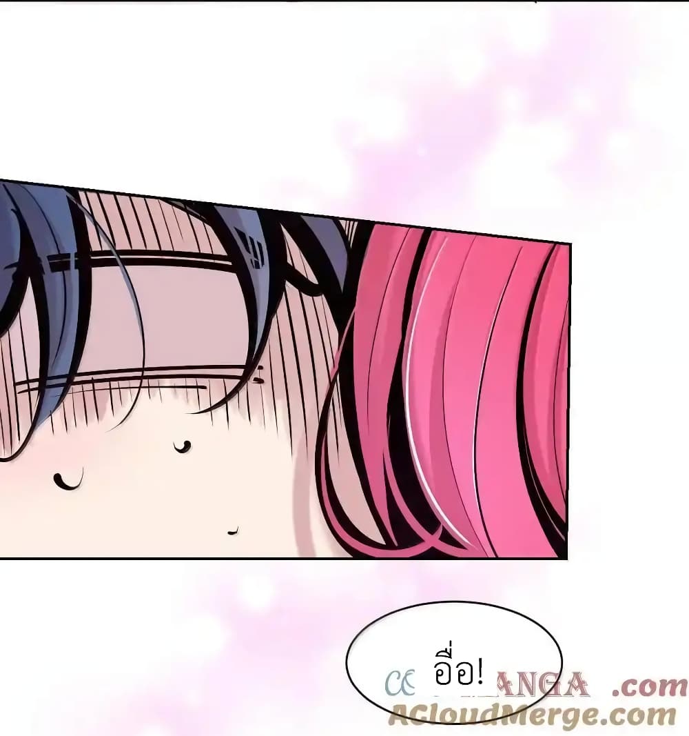 อ่านการ์ตูน Demon X Angel, Can’t Get Along! 114 ภาพที่ 20